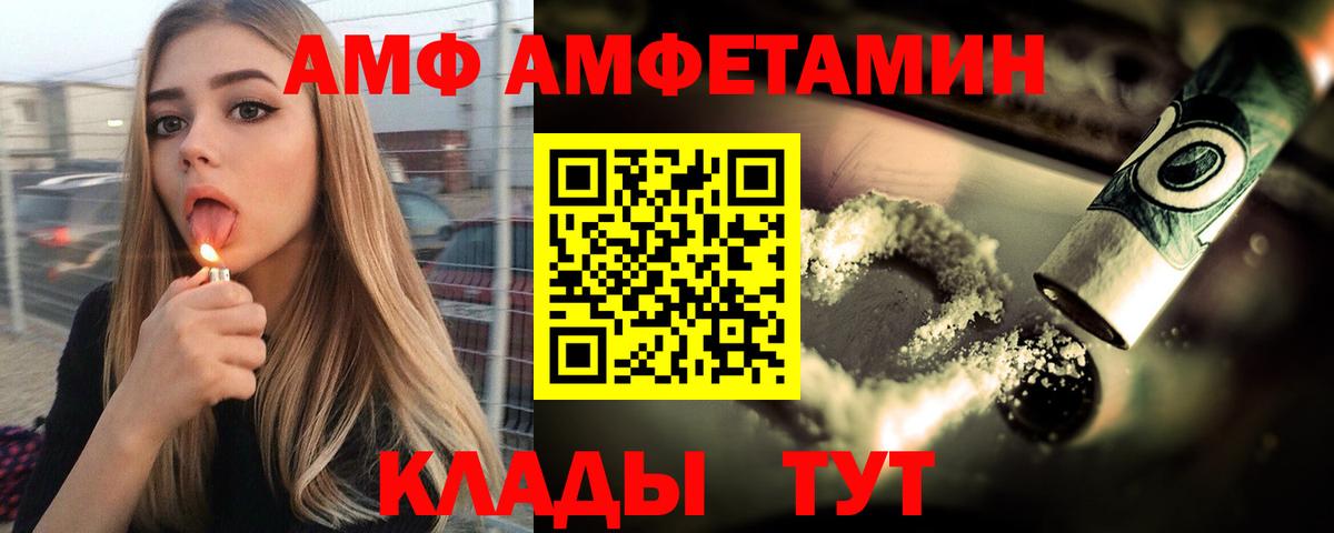 АМФЕТАМИН 98%  Вход с VPN  Кудымкар 