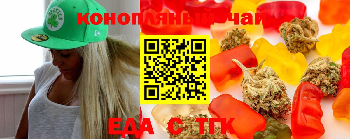 Canna-Cookies конопля  Вход с VPN  Кудымкар 