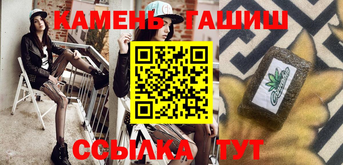 Кудымкар  ГАШИШ Premium  Вход с VPN  где купить наркоту  Гашиш гашик  ГАШИШ 