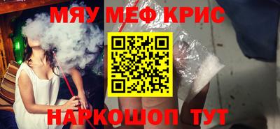 альфа пвп VHQ Коммунар