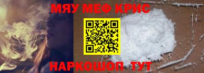 гашишное масло Конаково
