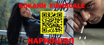 гашишное масло Конаково