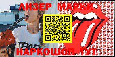 гашишное масло Конаково