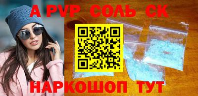 COCAINE Краснокаменск