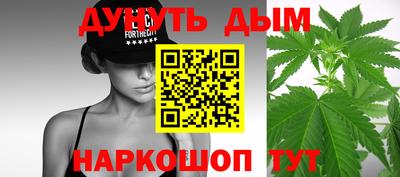 гашишное масло Конаково