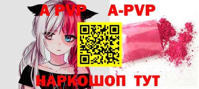 дурь Краснодар