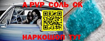 дурь Краснодар