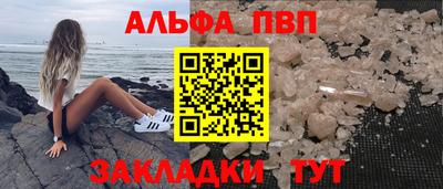 гашишное масло Конаково