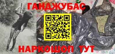 альфа пвп VHQ Коммунар