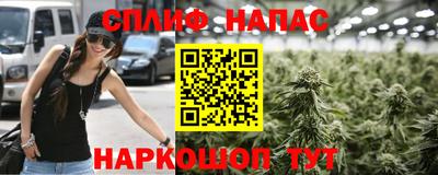 гашишное масло Конаково