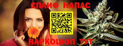 альфа пвп VHQ Коммунар