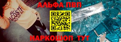 гашишное масло Конаково