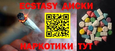 альфа пвп VHQ Коммунар