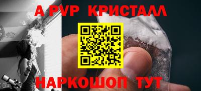 Альфа ПВП Комсомольск-на-Амуре