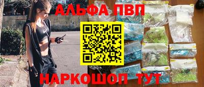 гашишное масло Конаково