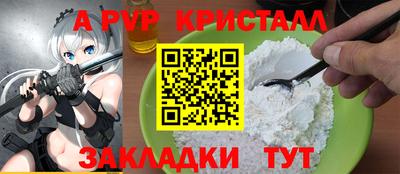 гашишное масло Конаково