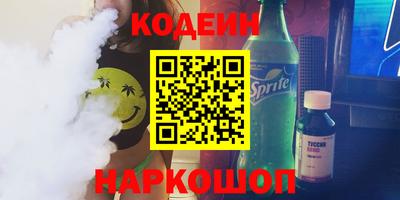 гашишное масло Конаково