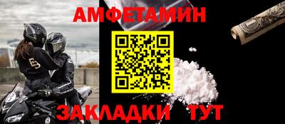 Альфа ПВП Комсомольск-на-Амуре