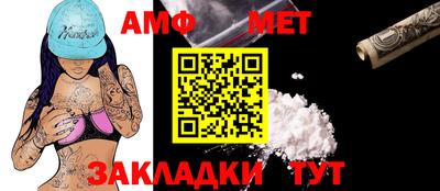 альфа пвп VHQ Коммунар