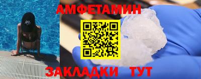шишки Краснознаменск