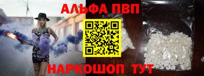 гашишное масло Конаково