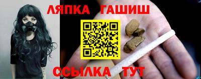 шишки Краснознаменск