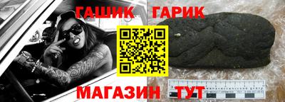 альфа пвп VHQ Коммунар