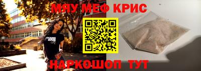 альфа пвп VHQ Коммунар