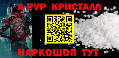 Альфа ПВП Комсомольск-на-Амуре