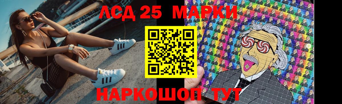 Лсд 25 экстази кислота  LSD-25 экстази ecstasy  Вход с VPN  Кудымкар 