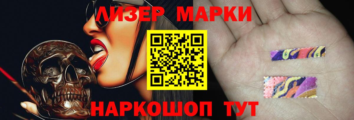 LSD-25 экстази ecstasy Кудымкар