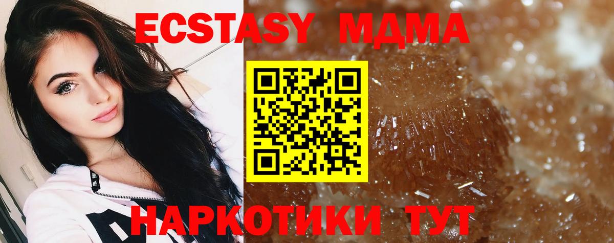 МДМА Molly  МДМА Molly  Вход с VPN  Кудымкар 