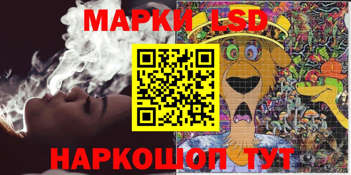 Марки NBOMe 1,8мг Кудымкар