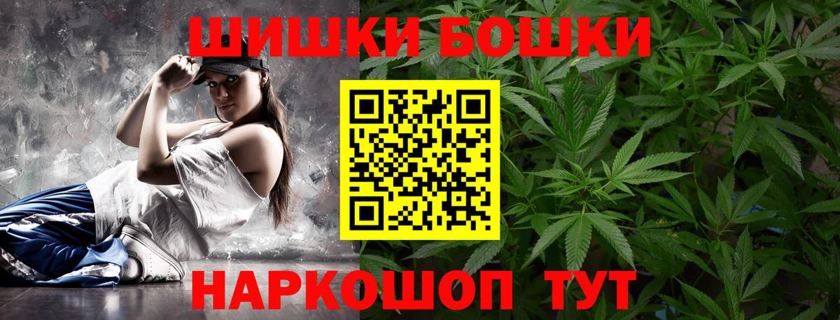 Марихуана планчик  Каннабис Ganja  Кудымкар  Вход с VPN  Конопля гибрид 